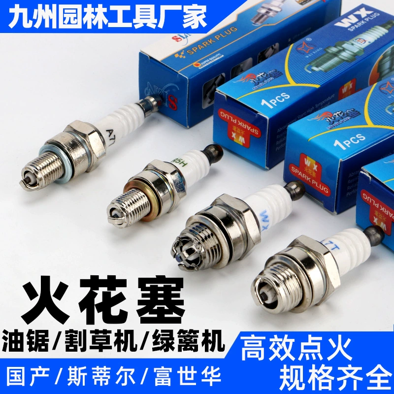 Свеча зажигания для бензопилы, бензопила, воспламенитель для газонокосилки, кусторез, универсальные запчасти Stihl, высокопрочное зажигание.