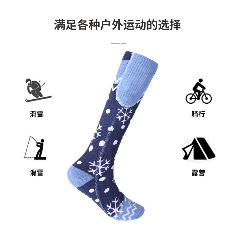 跨境新款APP控温电加热袜子户外骑行滑雪袜电热袜USB智能发热袜子|undefined