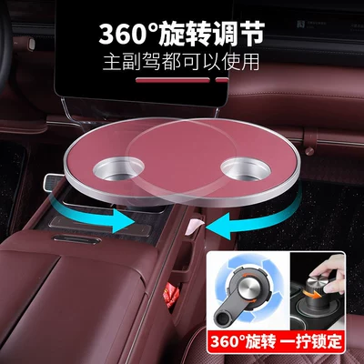 Car table board – Interior Accessories