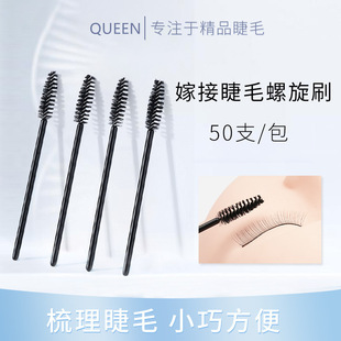 �޽ӽ�ëˢһ���������坍Сˢ��üëˢ���޹����S�⏝��50��ÿ��