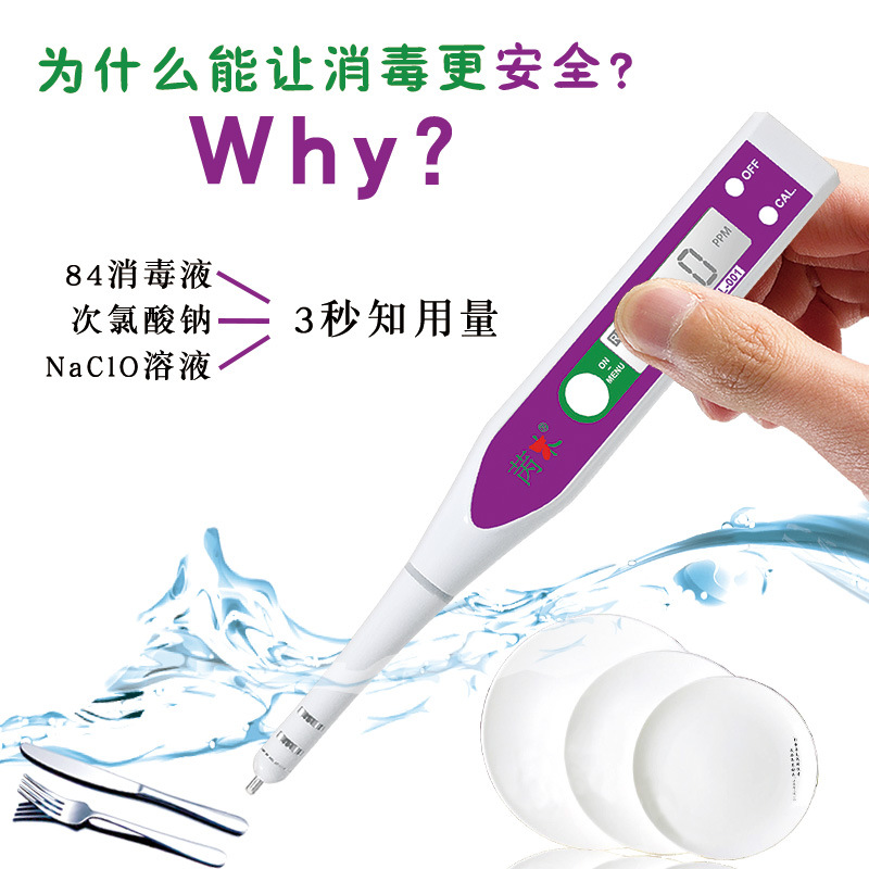 ����ˮ����� CL-001��������Ũ�ȼ�84����Һ�����������ȱ�