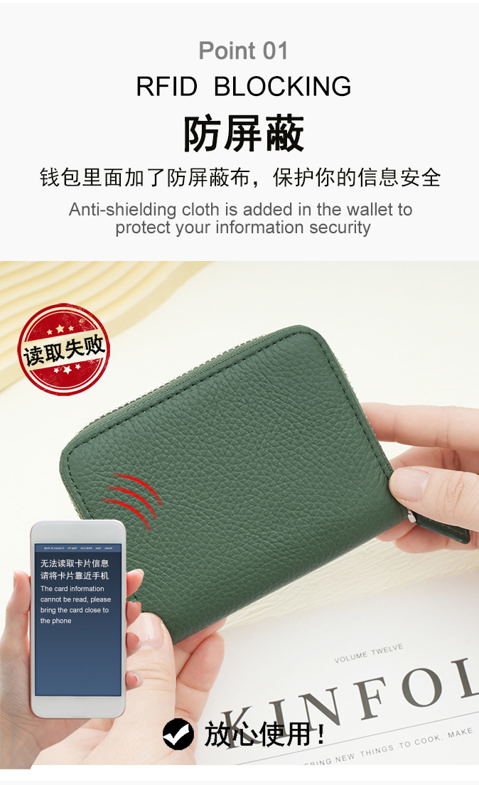 真皮风琴卡包 (8).jpg