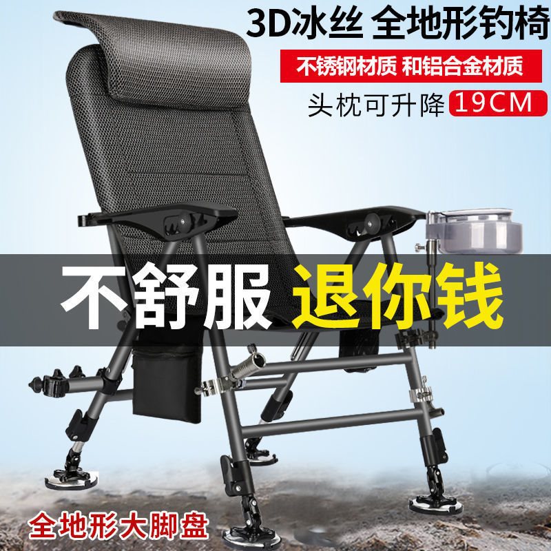 新款地形钓椅加厚折叠可躺多功能超轻便携台钓座凳欧式钓鱼椅子