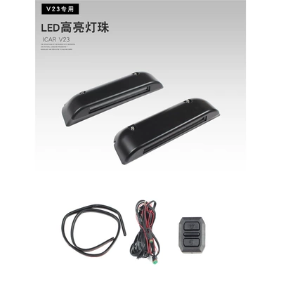 for Icar V23 Roof: Roof rack