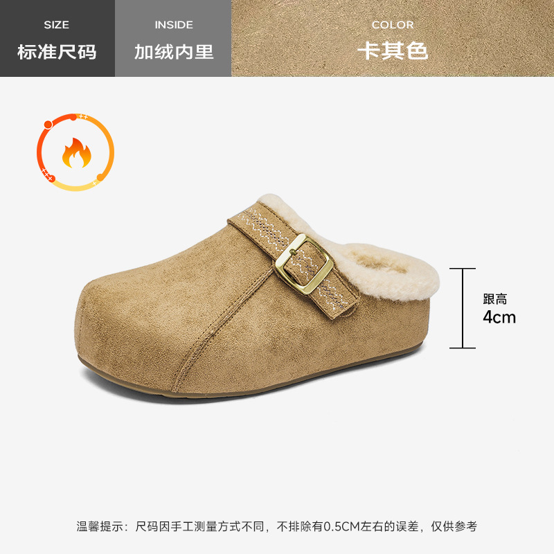 Augu Lion Dengjia Boccan zapatos de terciopelo mujeres 2026 nueva primavera botas de nieve de suela gruesa un pedazo de peluche zapatos de algodón medio zapatillas