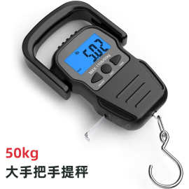 现货便携式手提秤行李挂秤家用买菜电子称吊钩外贸出口50kg钓鱼秤