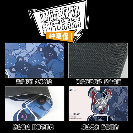 Building Blocks Bear Mouse Pad Oversized Lock Edge Waterproof Laptop Pad Large Violence Bear E-Sports Keyboard Pad Table Mat