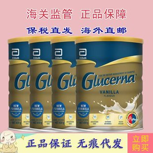 27��12������Glucerna�������ò��̷�850g ���ζ