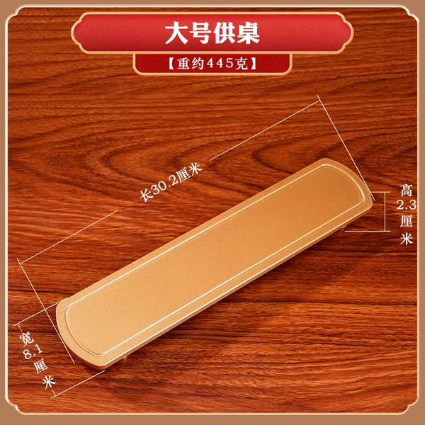 Large-sized stand [red and gold]