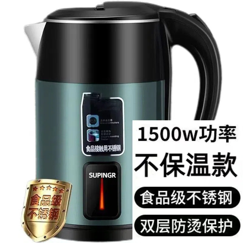 本物の Supo 断熱電気ケトル大容量ケトル自動電源オフ家庭用食品グレードの急速沸騰ケトル|undefined