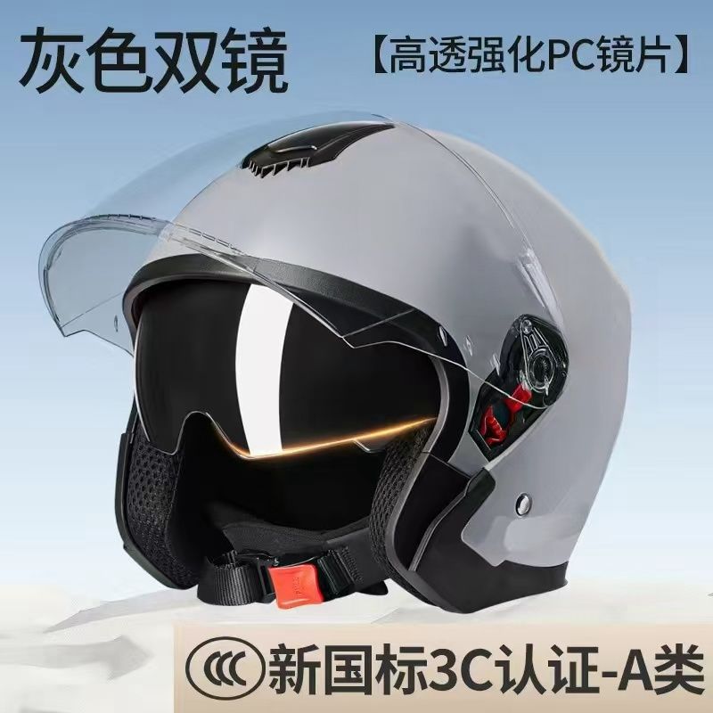 Certificación estándar nacional 3C casco de vehículo eléctrico hombre y mujer invierno doble espejo de calentamiento medio casco cuatro estaciones de motocicleta general sin sombrero