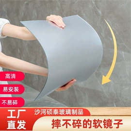 穿衣镜;落地镜;浴室镜