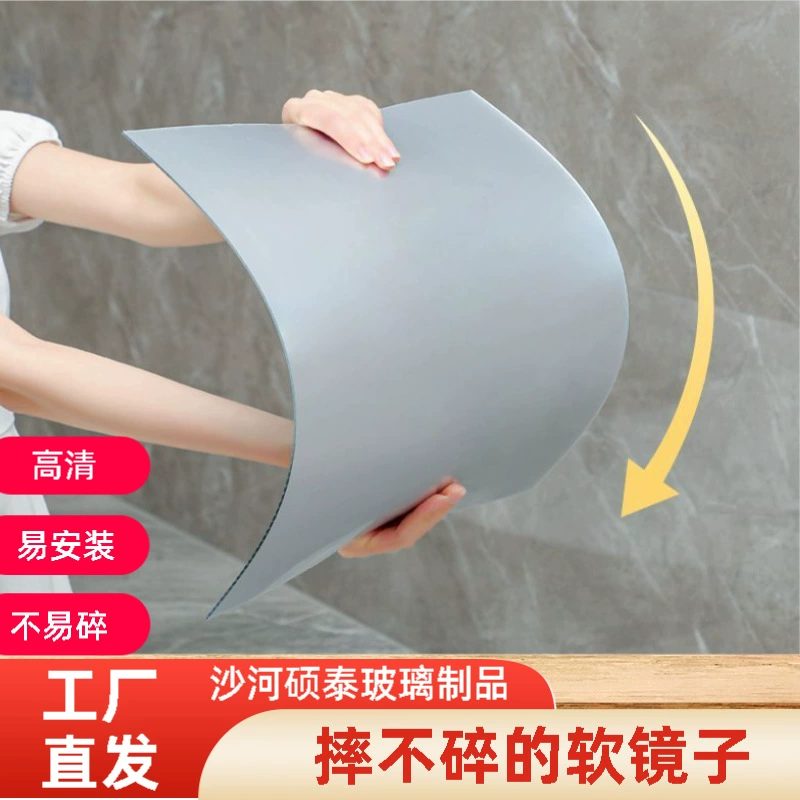 Мягкое зеркало на стене Самоклеящийся зеркало в полном теле общежитие зеркало примерка настенное зеркало зеркало в ванной комнате зеркало сетка красное зеркало зеркало для макияжа