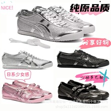 �¹�ڣ���yɫ������ЬŮMEXICO66TGRS��ʽ���e��Ьħ�g�N������Ь