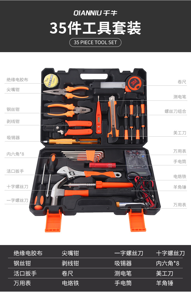 Acero al carbono conjunto integral de herramientas de hardware para el hogar caja de herramientas de reparación combinación multifuncional caja de herramientas de reparación de automóviles manual