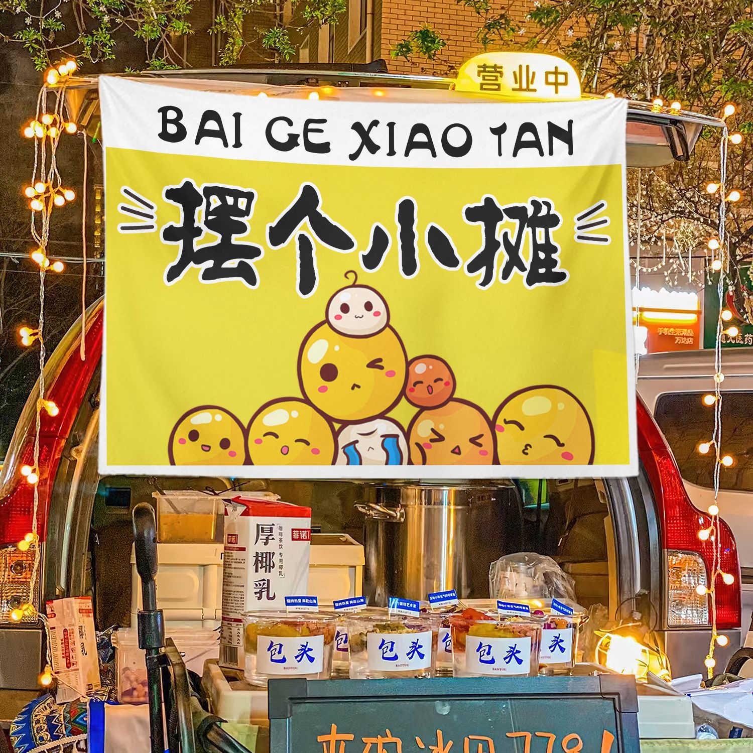 Texto general colocando estand de la calle estand de tela colgante mercado nocturno tela de fondo de hielo publicitario tela colgante