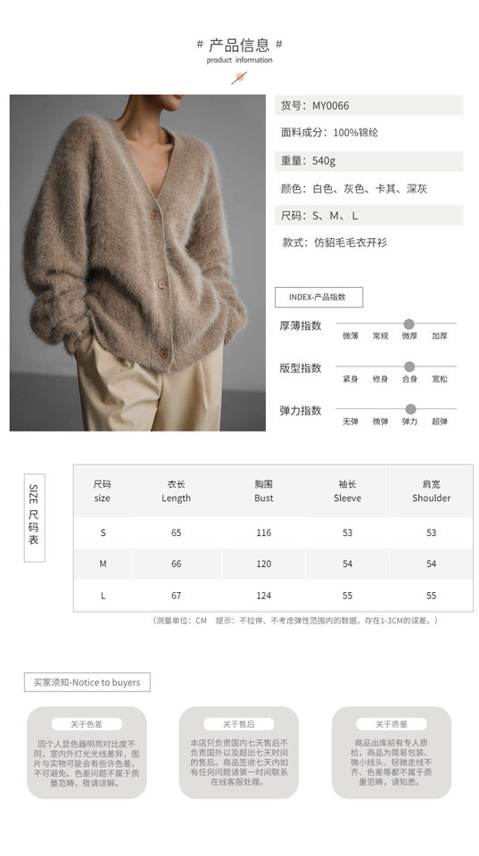 Áo cardigan len dệt kim giả lông chồn cổ V tay dài form rộng nữ — Màu hồng, Màu kaki, Màu trắng, Màu xám nhạt chi tiết 2
