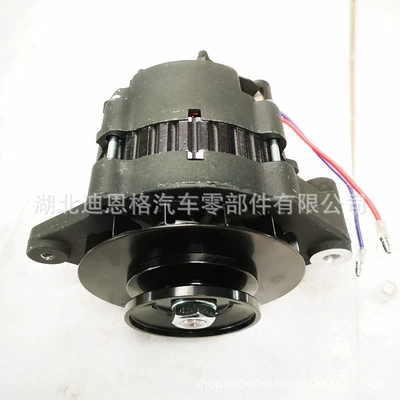 927386 generator A8809 şarj cihazı 66021603S AC155603 AC155604 MCF00211
