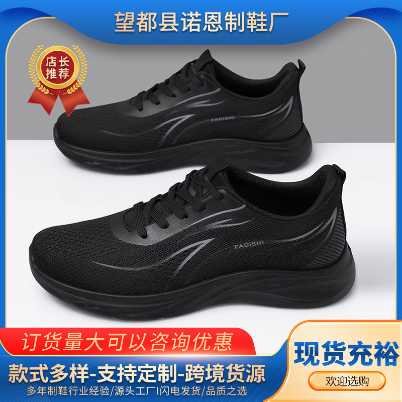 Zapatos de hombre zapatos deportivos casuales transpirables de malla zapatos de hombre de moda simple zapatos de papá zapatos casuales al aire libre hombre