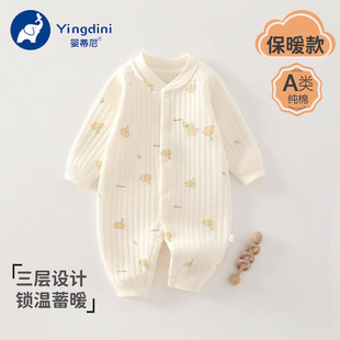 �������ӱ�ů�B�w�¹��� �ﶬ�Ӻ��������¹����������·��냺