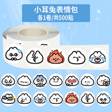 500�NС���ñ���������N2cm�ɐۿ�ͨȤζ����С����diy�b��N��