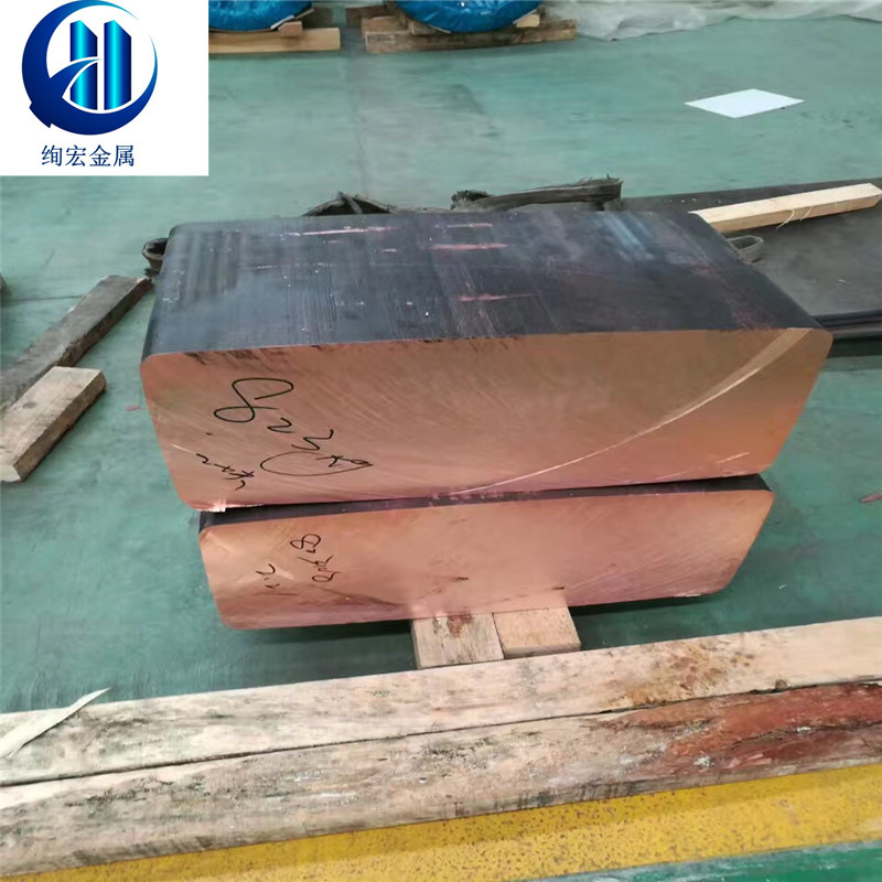 供应C18150铬锆铜棒，高硬度进口C18150铬锆铜板现货