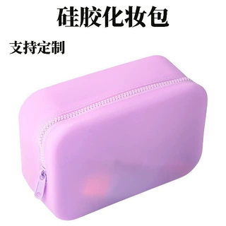 定制硅胶化妆包旅行洗漱收纳袋防水防尘可折叠易清洗便携收纳包