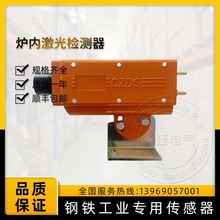 �t�ȼ���z�y��LOD3-M-A1Z�z�y���x0~500��ֱ��30���ϲ�͸�����w