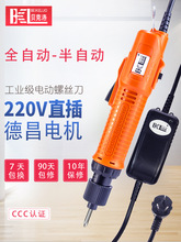 ؐ�������늄��ݽz��ȫ�ԄӲ��ʽ220v���I��늄��ݽz��늄�����