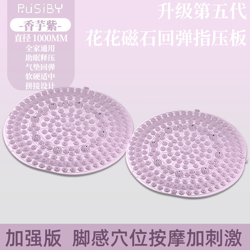 可回弹实心软硅胶指压板超慢跑原地跑步加厚磁疗双面用足底脚踩垫|undefined