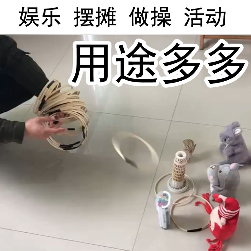 Rings, toy, family games