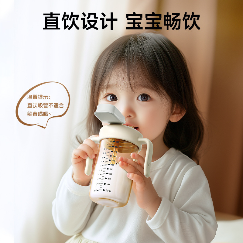 【达人主推】小土豆直饮杯儿童pp水杯宝宝吸管奶瓶防摔学饮杯便携|undefined