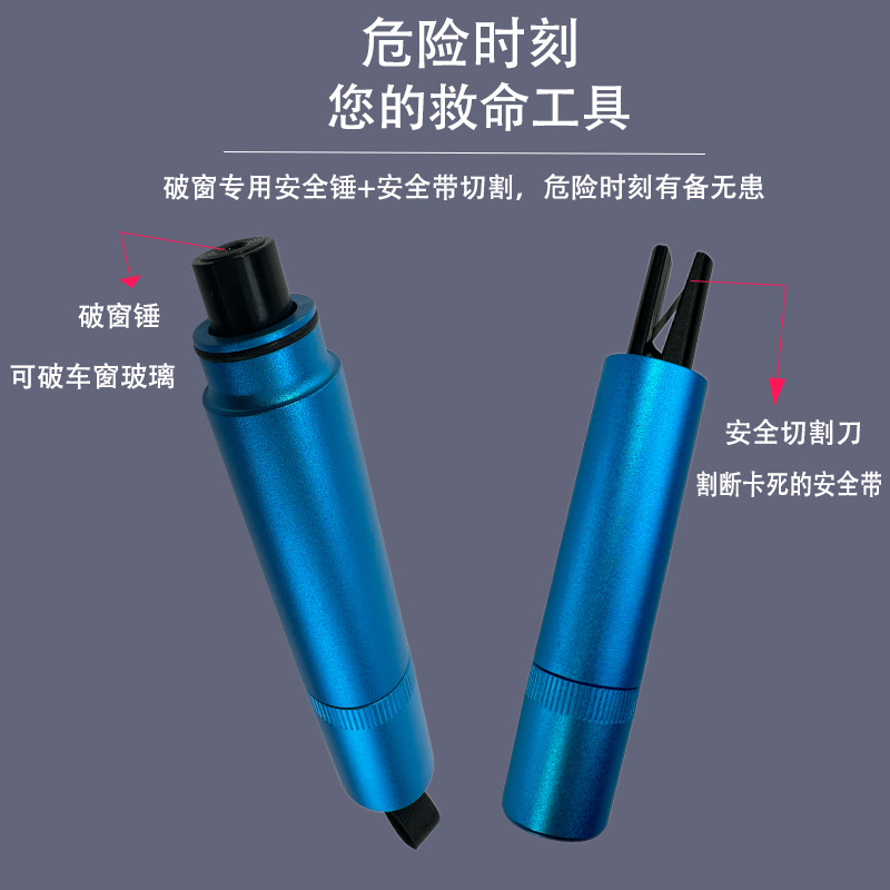 Car window breaker safety hammer car life-saving escape car multi-function supplies mini window breaking artifact factory wholesale