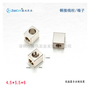 4.5*5.5*6ƽ���~����LED�X���巽���NƬ���� �~�Ӿ������������