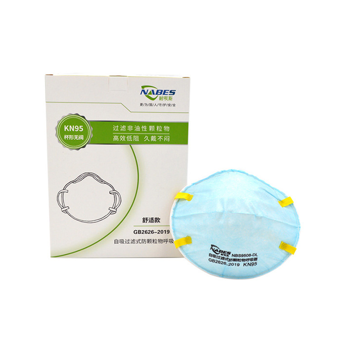 耐呗斯NBS9508-DL淡蓝杯型头戴无阀防工业粉尘防飞沫舒适款口罩