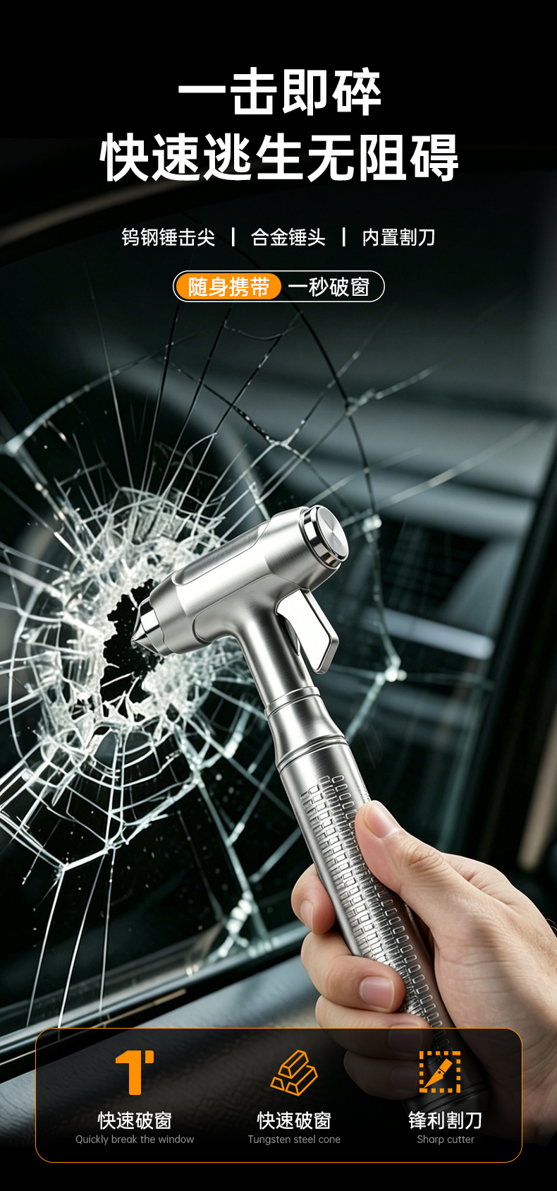 Multifunctional Car Safety Hammer Window Breaker Emergency Escape Hammer with Seatbelt Cutter Mini Press-Type Striker