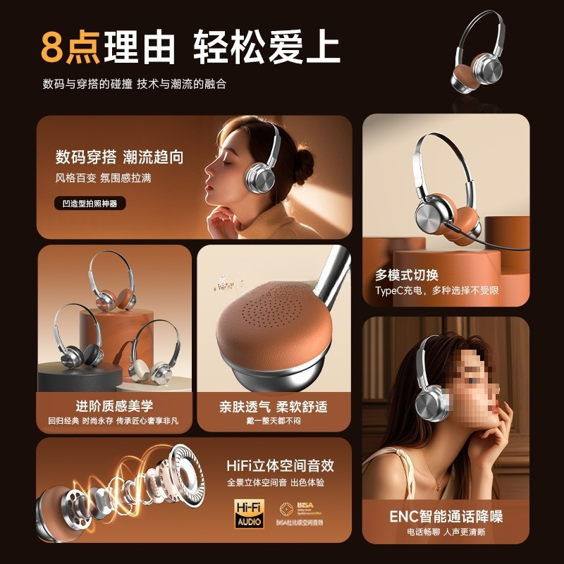 Applicable to the Original 2025 New Model Berlin Retro Over-Ear Wireless Bluetooth Headphones, Sports Noise-Cancelling Headphones with Ultra-Long Battery Life Applicable to the Original 2025 New Model Berlin Retro Over-Ear Wireless Bluetooth Headphones, Sports Noise-Cancelling Headphones with Ultra-Long Battery Life