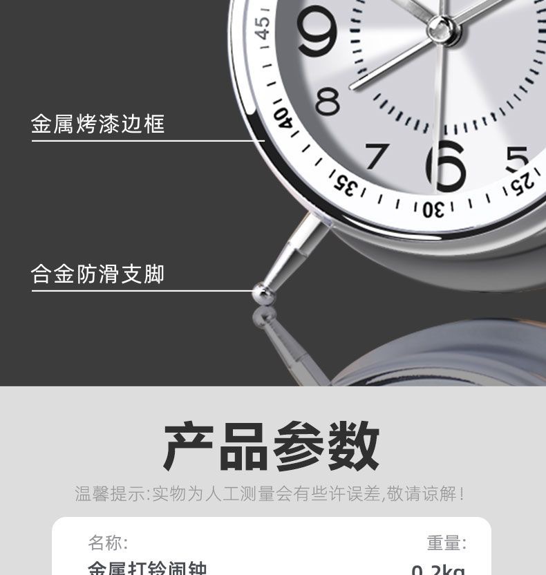 4寸金属钟面详情-1 (6).JPG