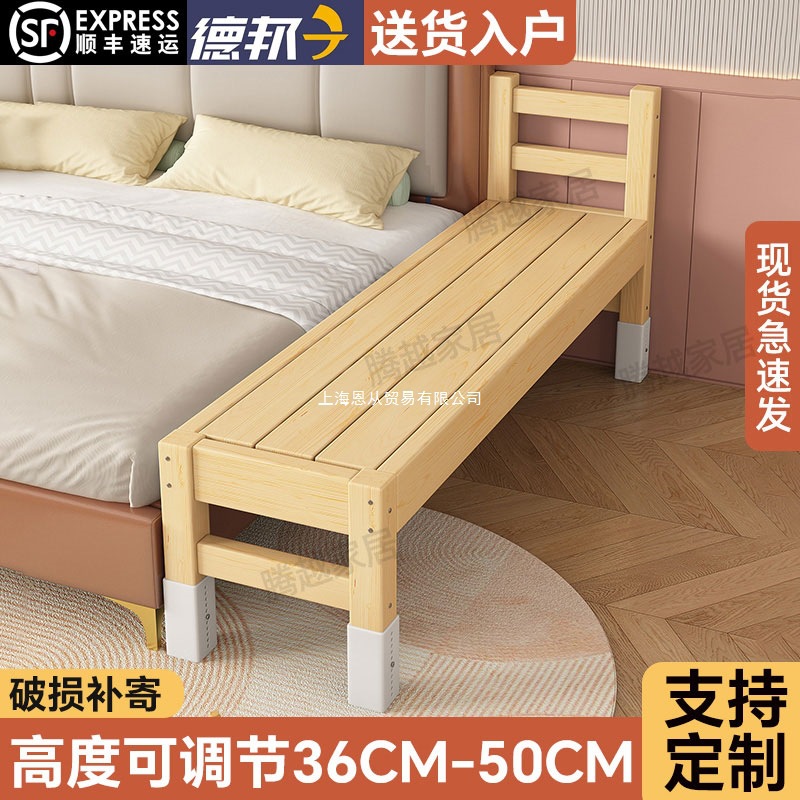Small Bed Spliced ​​With Large Bed, Adults Can Sleep on Children's Bed, Adjustable Bedside Spliced ​​Bed, Solid Wood Bed for Men and Women, Widened Crib