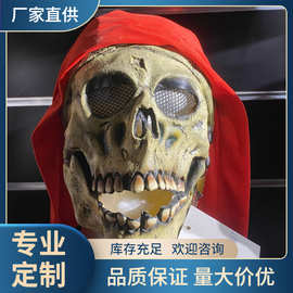 红头巾骷髅海盗面具头套 万圣节鬼屋密室逃脱派对化妆舞会道具