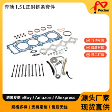 ��ʱ����ͷ����Ȧ�׼����� 04-12 ���� 1.5L 418267P  HJ-32266