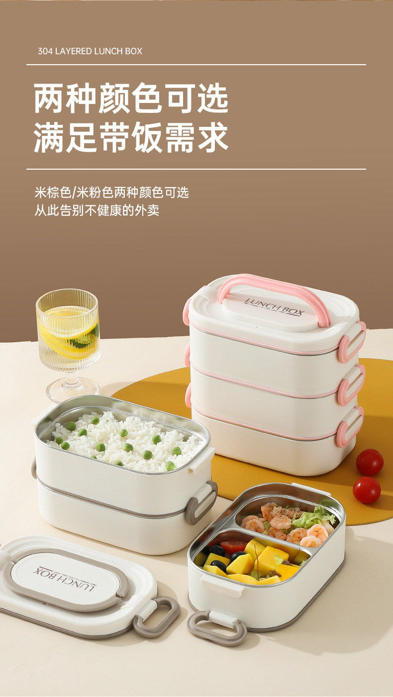 方形饭盒详情页_13.jpg
