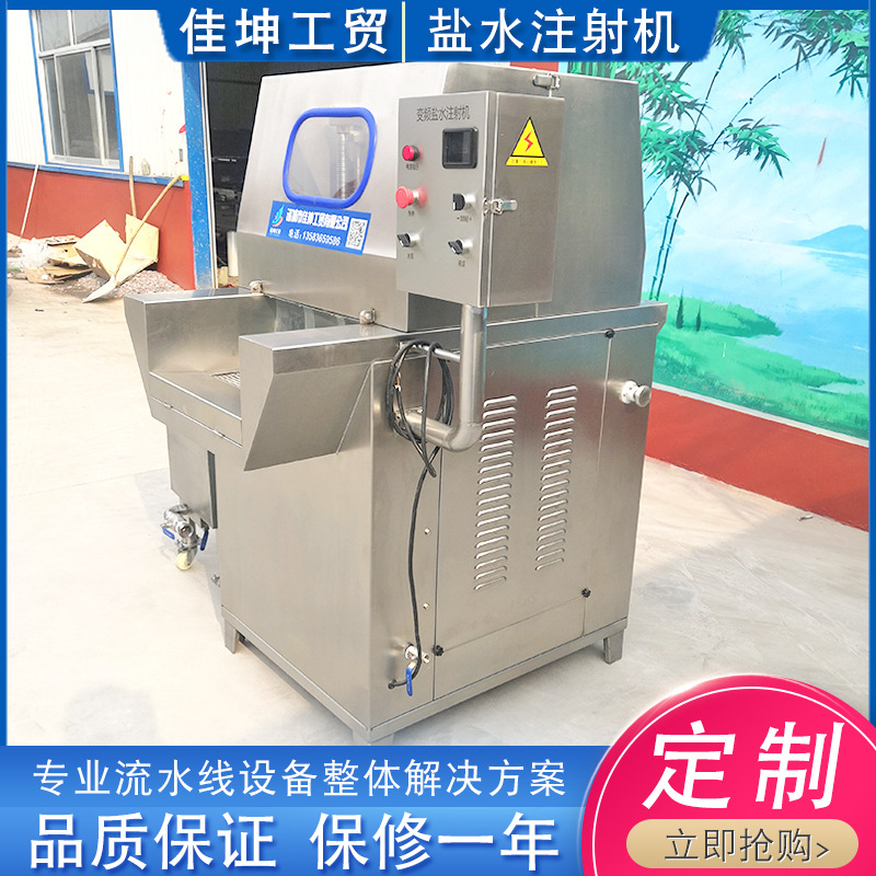 供应雪花牛肉盐水注射机 马哈鱼盐水注射机  不锈钢盐水注射机