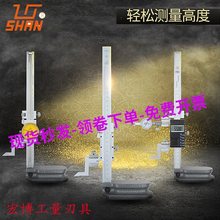 Ӕ@߶ȳ15020030015002׎߶ҎyxΘ˸߶Ӌ