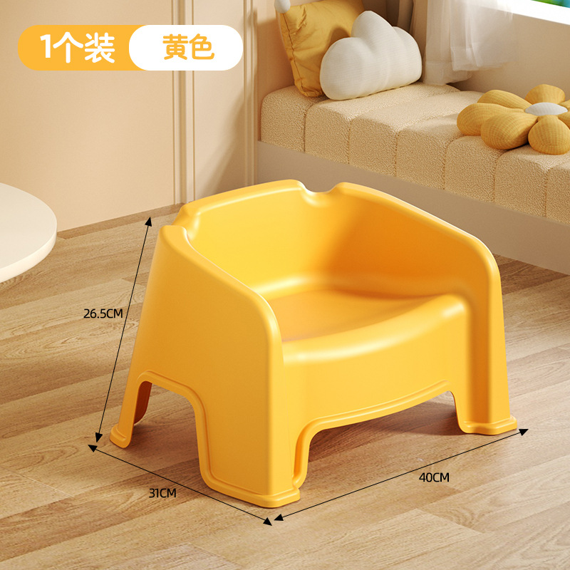 Taburete pequeño, respaldo corto, silla pequeña de jardín de infantes, banco de plástico, niño, niño, sala de estar, lindo taburete corto