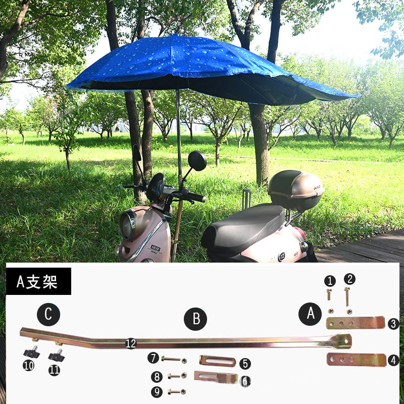 Paraguas para automóviles eléctricos, paraguas para motocicleta, paraguas de lluvia, paraguas de lluvia para automóviles eléctricos, paraguas de sombrilla desmontables, paraguas para automóviles eléctricos