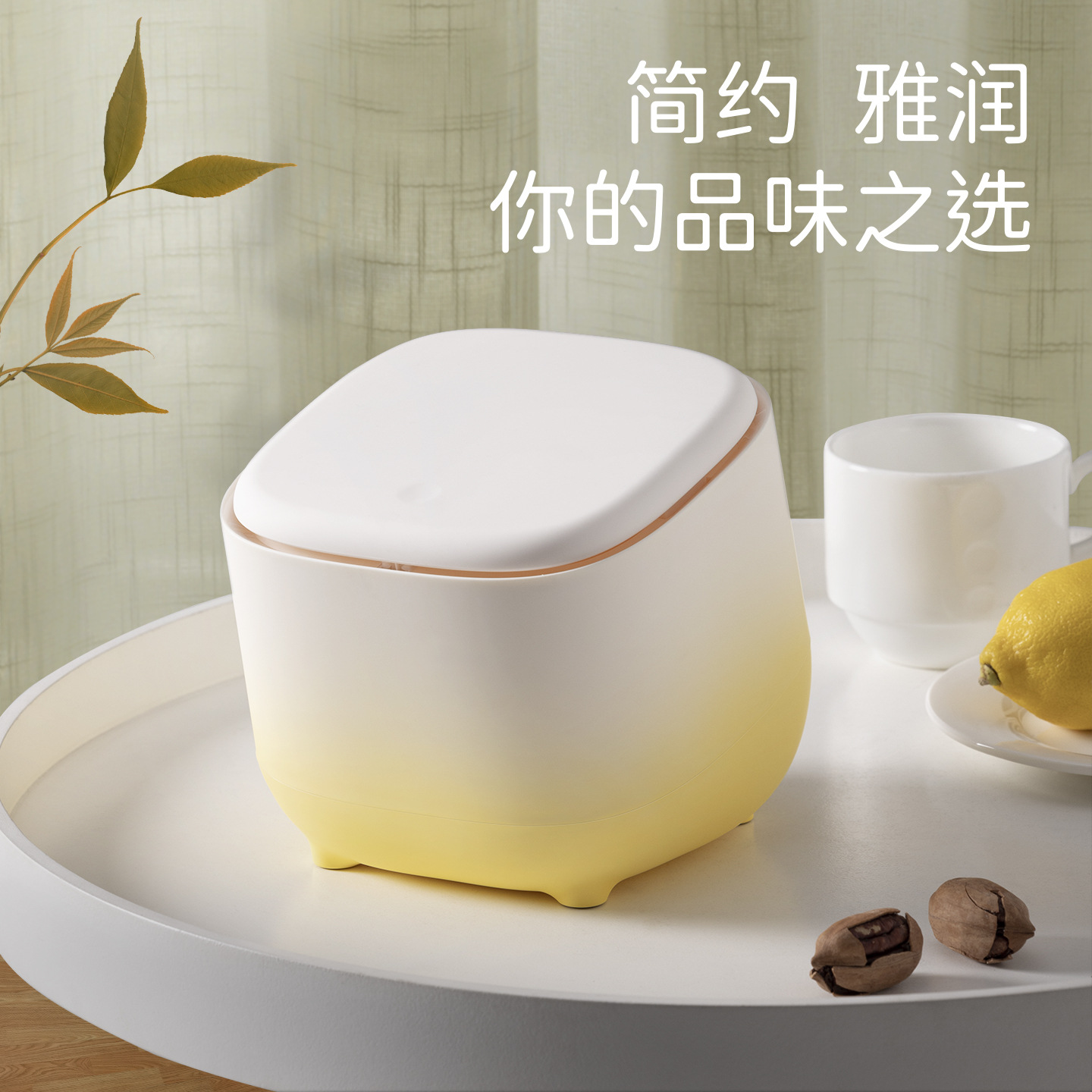 Large-Diameter Desktop Trash Can with Lid for Home Dormitory Entrance Bedroom Cute Small Mini Office Storage Bucket