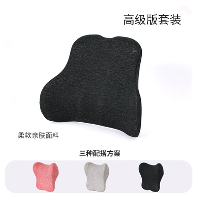 Driver, Lumbar Support Seat, Headrest - luxurious-dark-gray-upgraded-waist-support-single