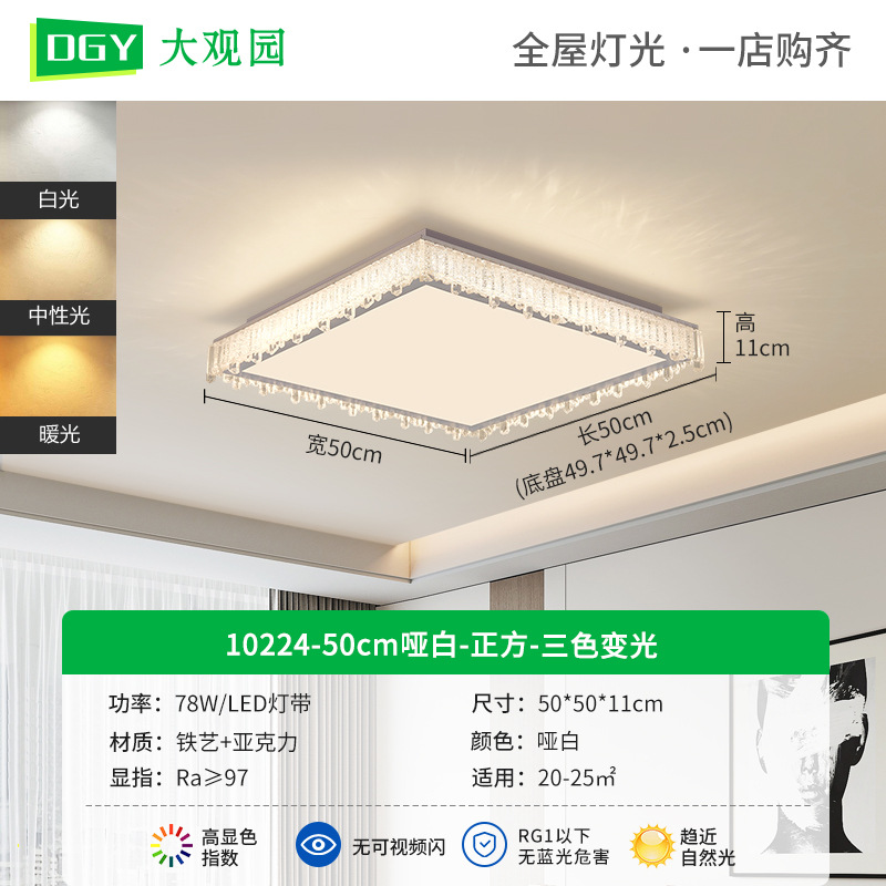 Lámpara de techo de sala de estar de lujo ligero de estilo italiano, sensación premium 2025 nueva lámpara principal de cristal de carámbano paquete de casa completa de Zhongshan