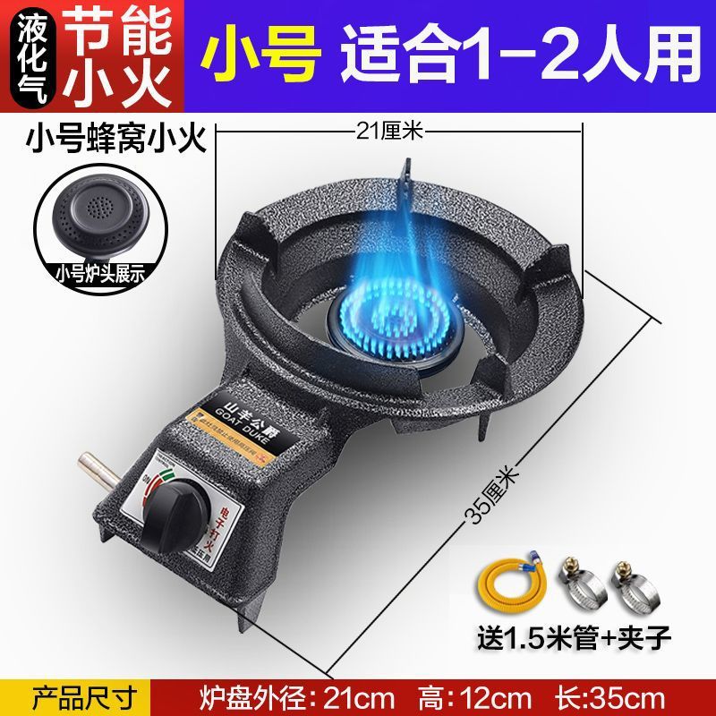 소형 주철 벌집 + 소화 보증 [파이프 + 클램프] 액화 가스